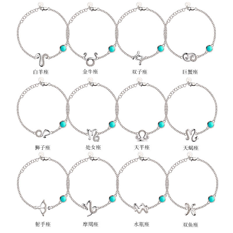 天然蓝色绿松石十二星座s925银可调节简约女手链送闺蜜女友礼物 白羊