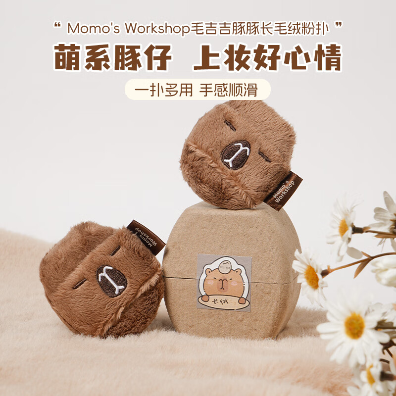 ëMomo's Workshopϵ೤޷M+L 2ö