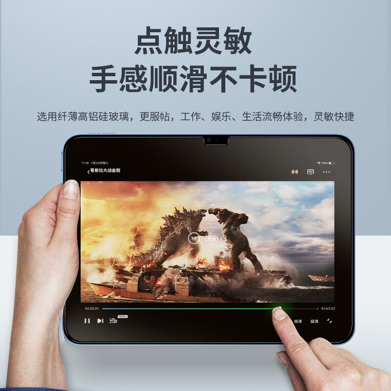 0度 适用iPad pro钢化膜Air5/4代保护膜 稀土防蓝光防射线护眼膜 mini6磨砂防指纹防眩光耐刮平板贴膜 2025/2022款 iPad 11/10.9英寸
