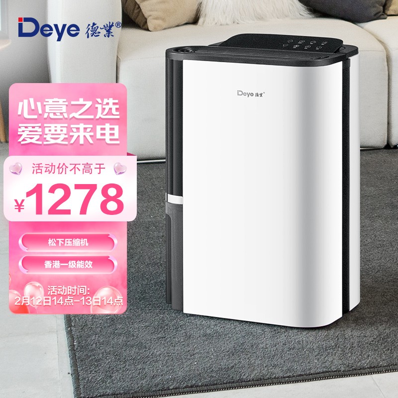 京东数码家电 2022-02-12 - 第2张 | 最新购物优惠券 京东数码家电 2022-02-12 - 第2张 | 最新购物优惠券