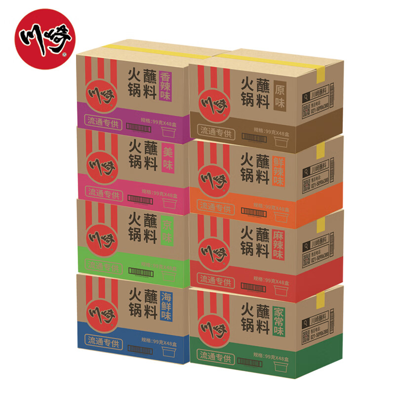 川崎【整箱】火锅蘸料99g*48盒 麻辣鲜辣海鲜火锅调料蘸料火锅店用 香