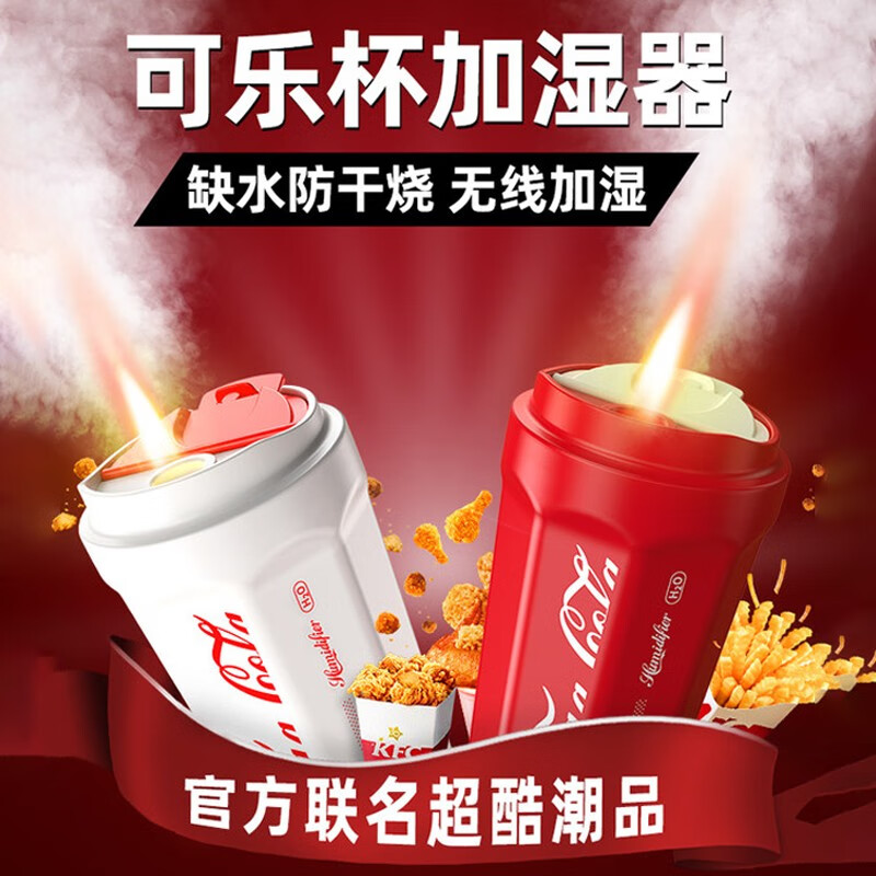 怎么看京东加湿器历史价格曲线|加湿器价格走势图