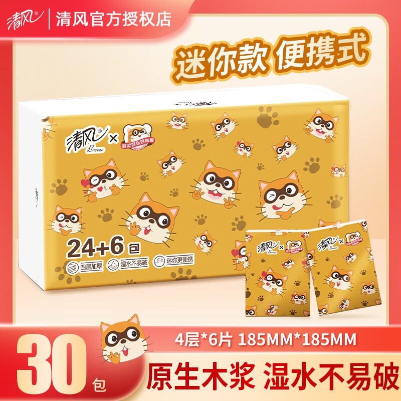 京东超市 2023-03-21 - 第28张 | 最新购物优惠券 京东超市 2023-03-21 - 第28张 | 最新购物优惠券