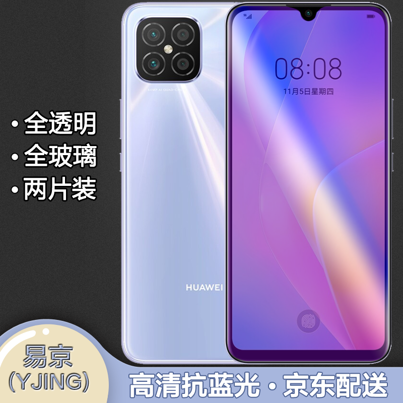 手机贴膜历史价格最低点|手机贴膜价格走势