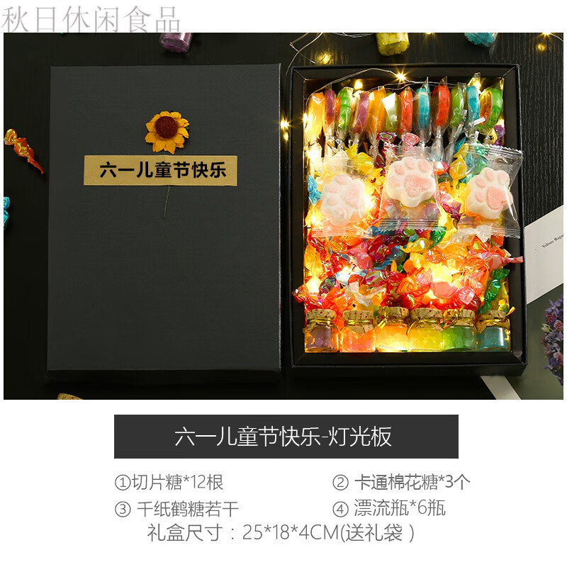 棒棒糖花束生日礼物520情人节六一儿 小黑盒猫爪-六一儿童节快乐-灯光
