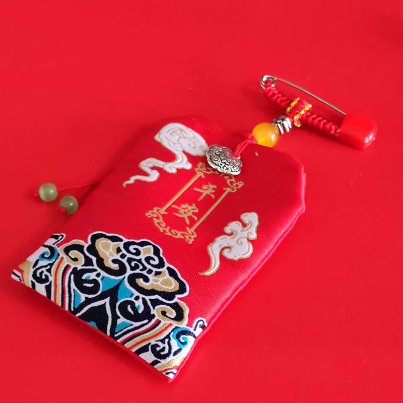 忧福袋空袋带别针平安符袋红布包护身符袋锦囊子平安福随身带婴儿别 b