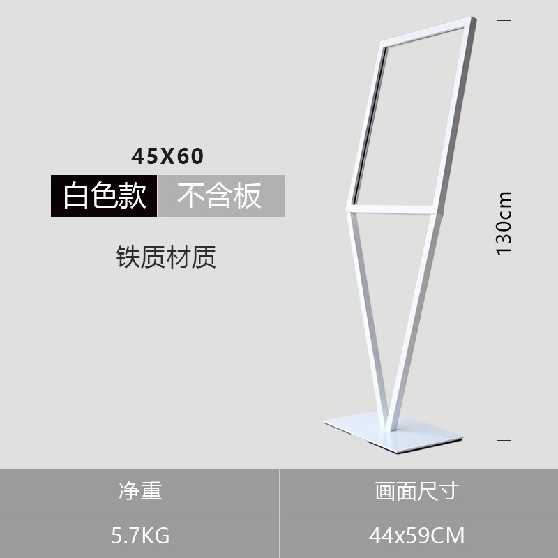 虞萌馨迪廣告立牌展示牌立式KT板展架落地式水牌展示架海報(bào)架子V型展架 白 質(zhì)V型立牌