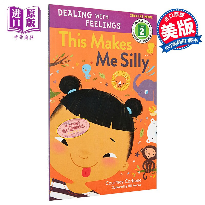 【中商原版】这样会让我糊涂 英文原版 this makes me silly 儿童情绪