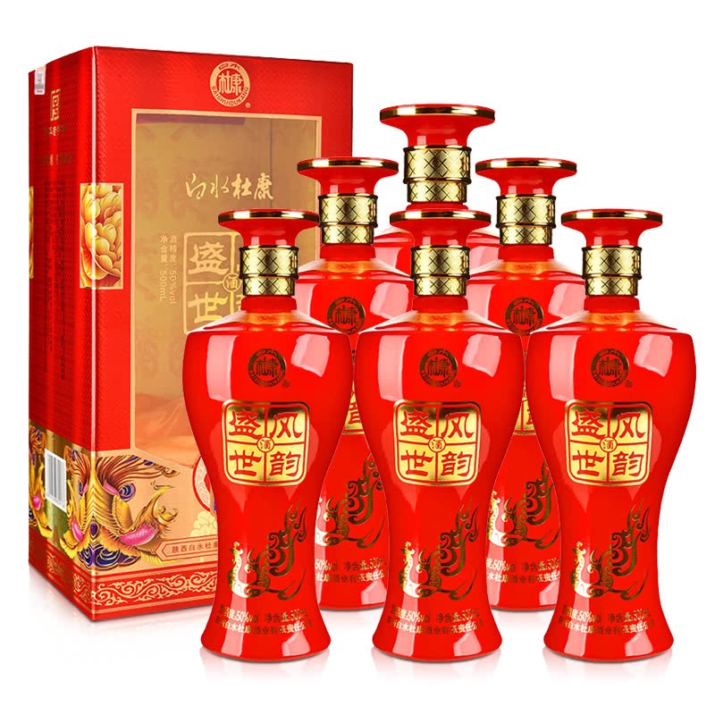 白水杜康盛世风韵酒  50度 整箱500mlx6盒