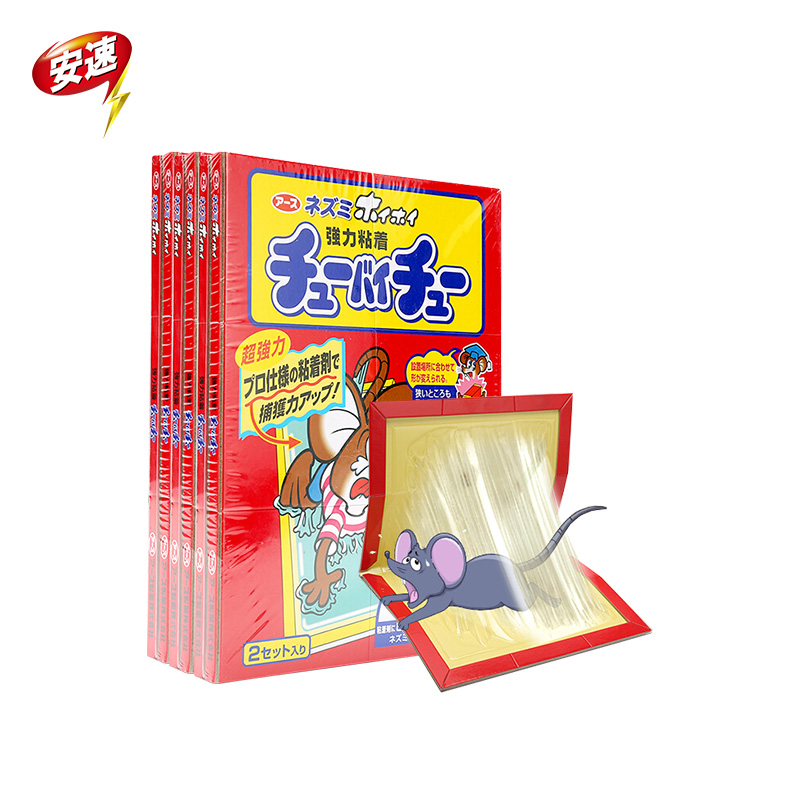 灭鼠杀虫剂历史价格查询|灭鼠杀虫剂价格走势