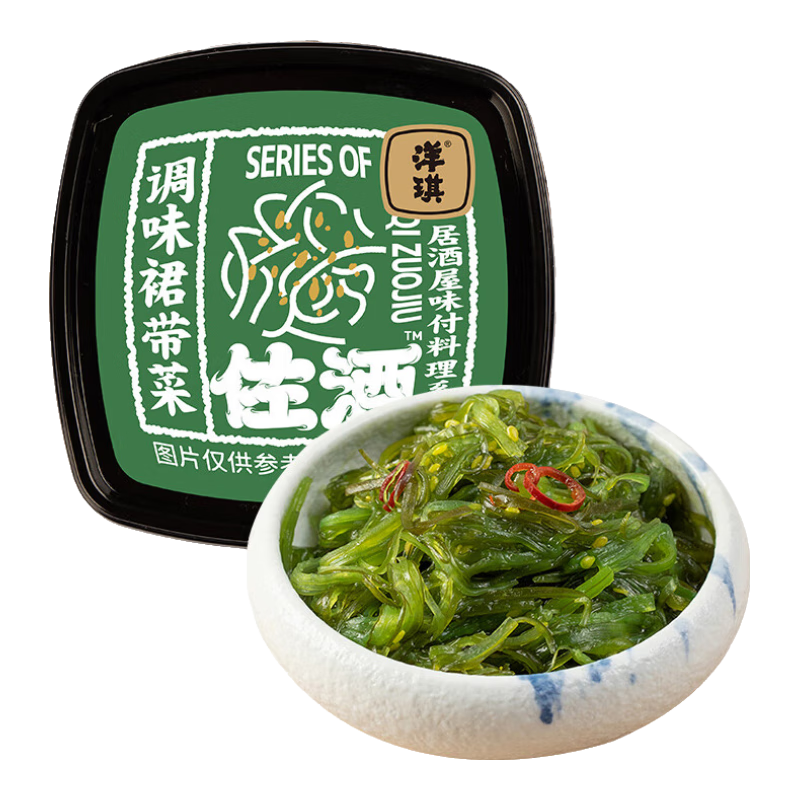 洋琪调味裙带菜70g 日料店佐酒寿司食材 下酒海鲜预制菜 夜宵出游露营