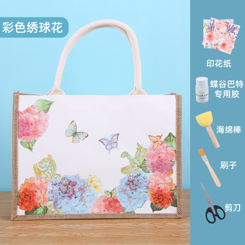 山头林村手工包包diy帆布教师节diy蝶古巴特手提帆布包麻布袋手工制作