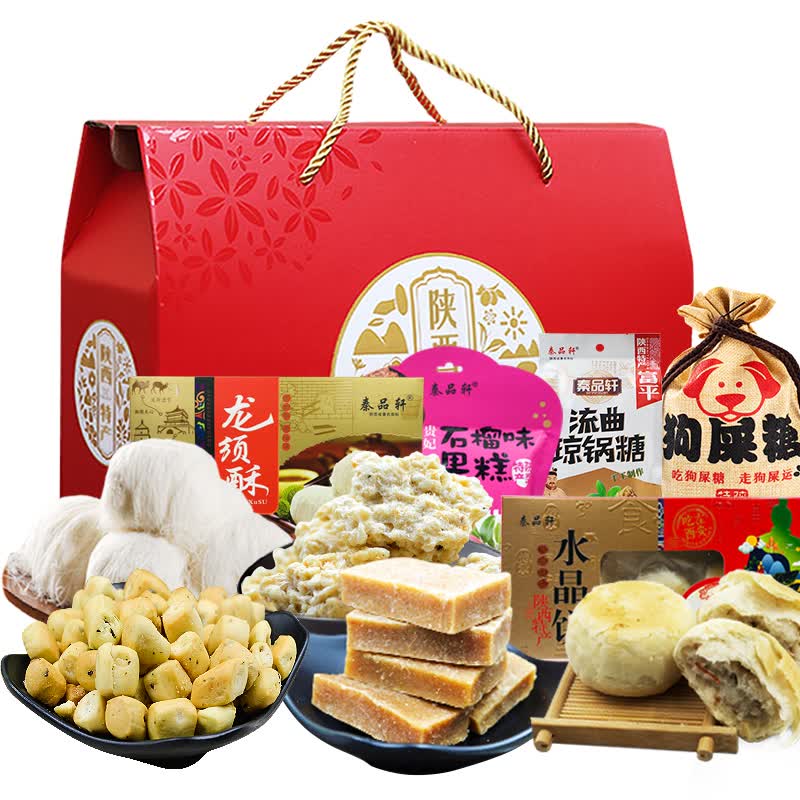 秦品轩陕西特产礼盒西安地方特色小吃零食大礼包琼锅糖水晶饼龙须酥旅游礼品 【组合1】5款共1108g怎么看?