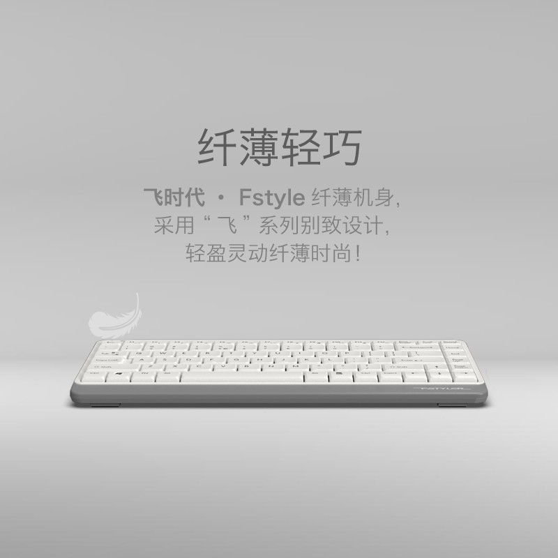 双飞燕（A4TECH）FK11 飞时代有线小键盘 薄膜办公打字用键盘笔记本外接台式电脑 86键便携USB接口 象牙白