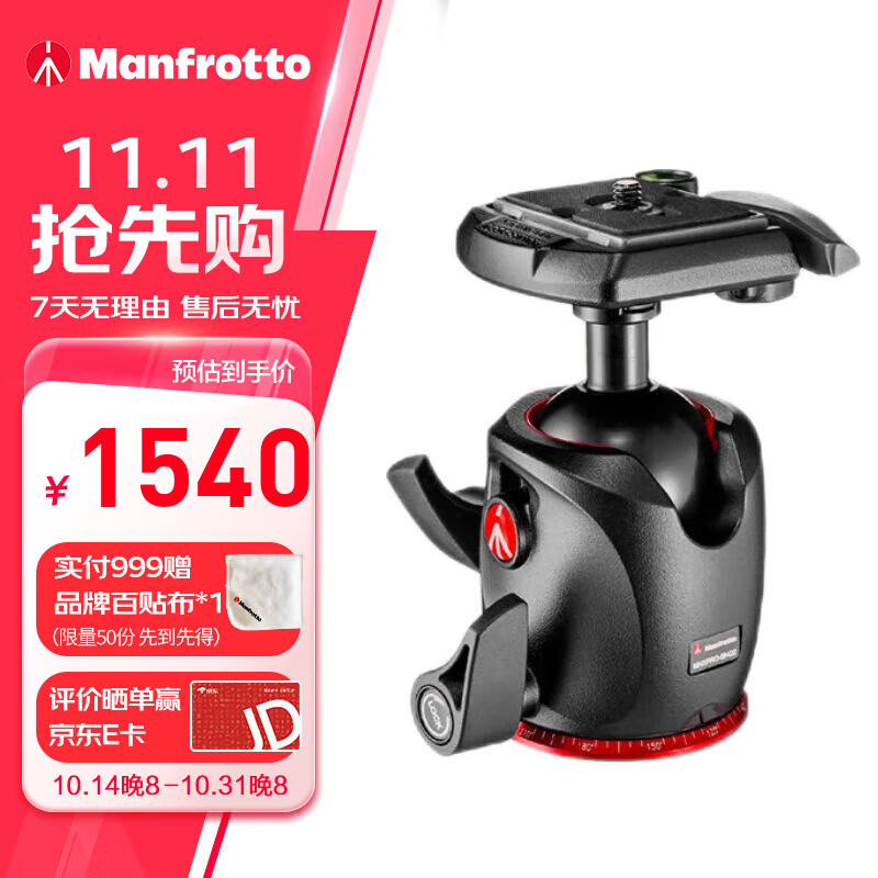 ����ͼ��Manfrotto��XPRO������̨��Я�ȶ�����΢����Ӱ���� ����15kg MHXPRO-BHQ2 