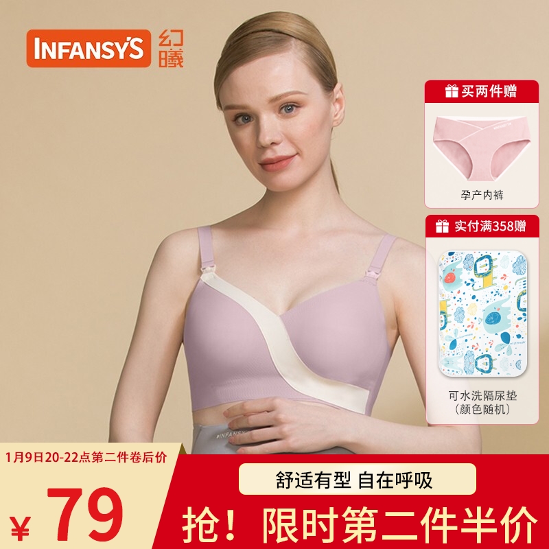 幻曦旗舰店:30年内衣制造经验,呵护你的每一寸肌肤