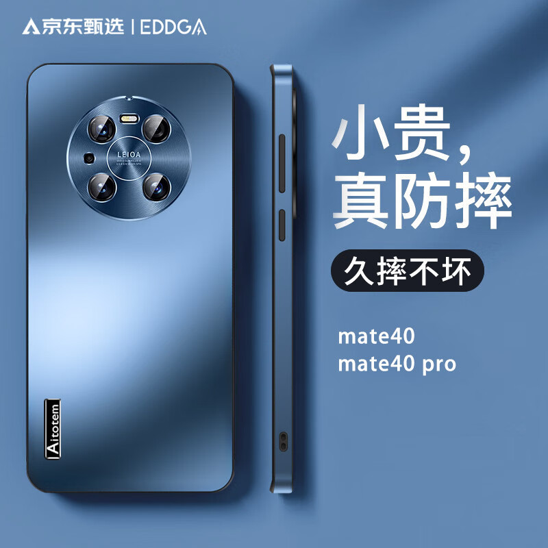 查在线手机壳保护套商品历史价格|手机壳保护套价格走势