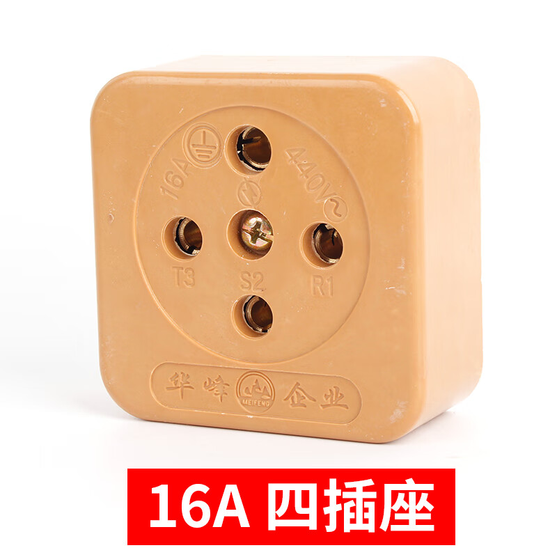 迪克狼(dikelang)华峰电器 三相四线插头/插座工业 胶木玻璃钢16a25a