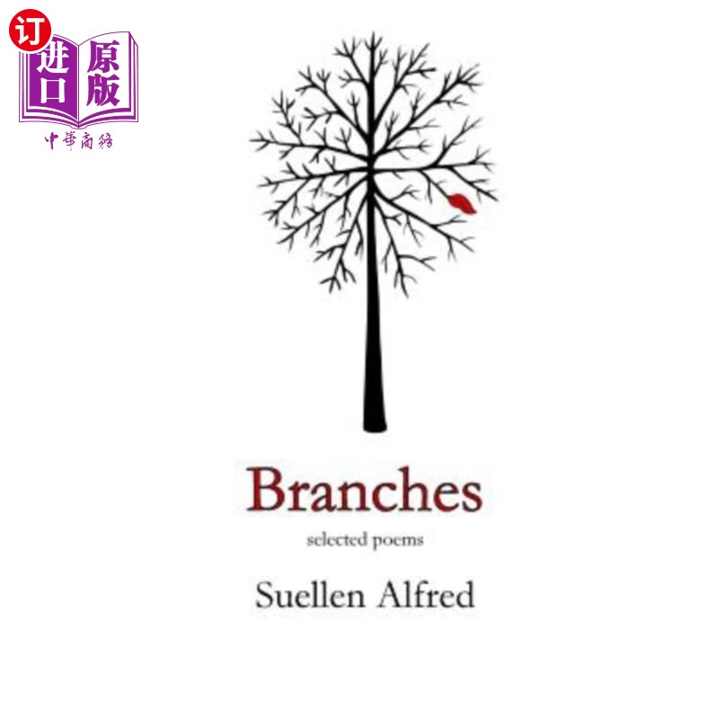 海外直订branches 分支