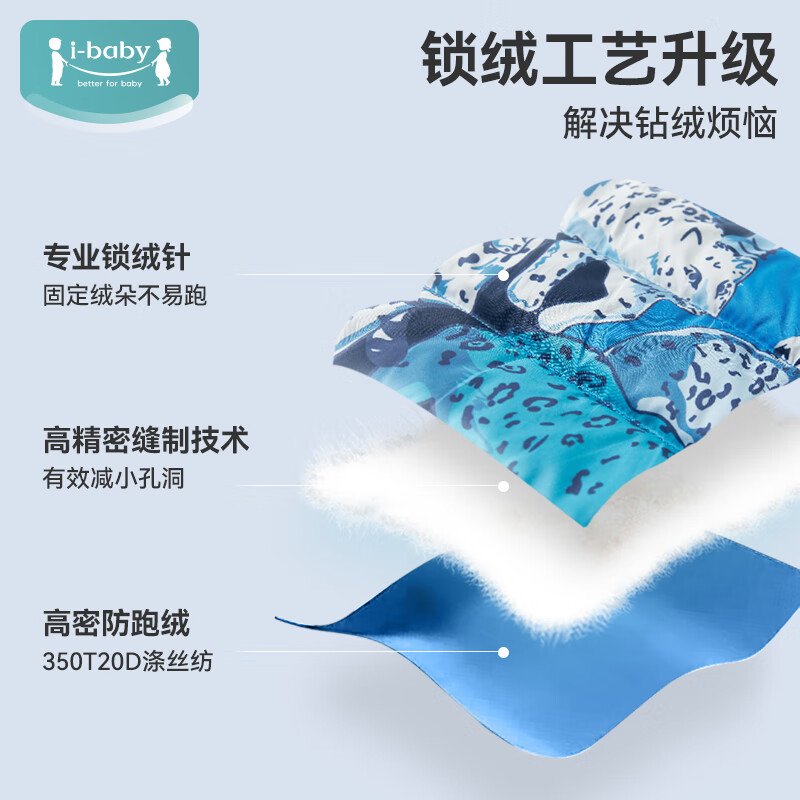 ibaby儿童轻薄羽绒服男女童薄款白鹅绒连帽外套 不亦乐虎 130