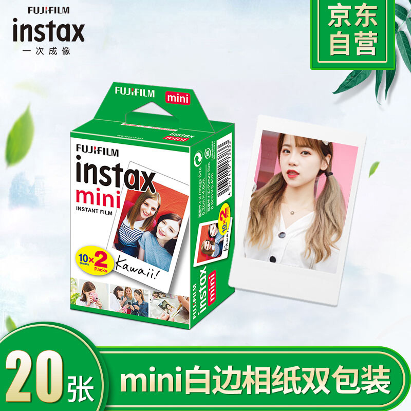 富士instax mini相纸(20张)mini11可以用嘛？