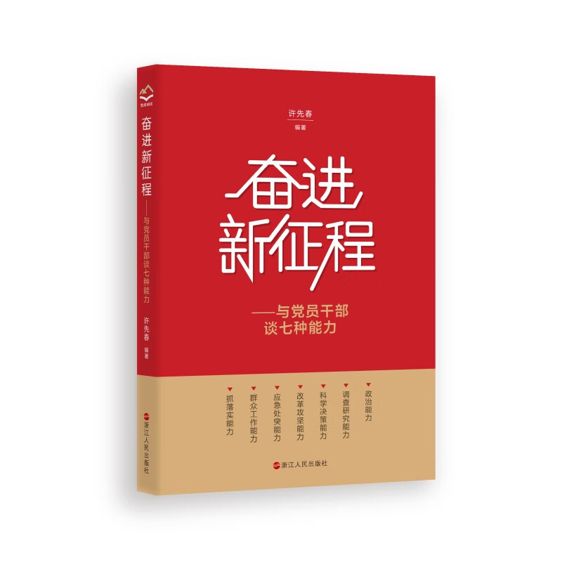 怎么看党政读物历史价格|党政读物价格比较