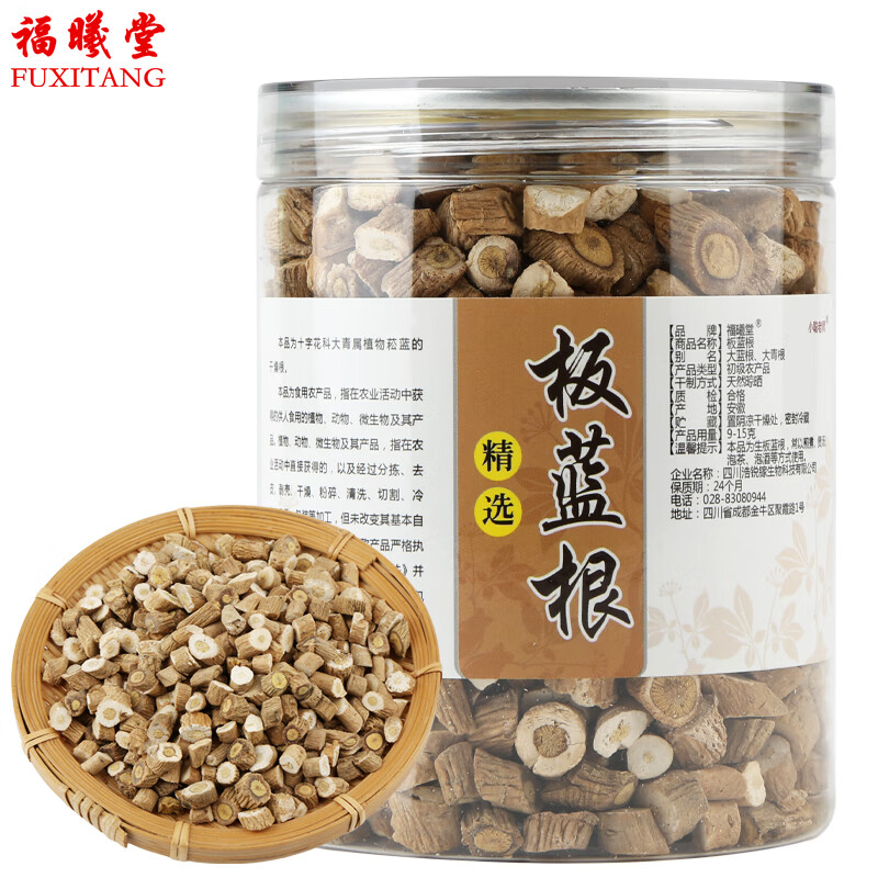 福曦堂 板蓝根段 250克