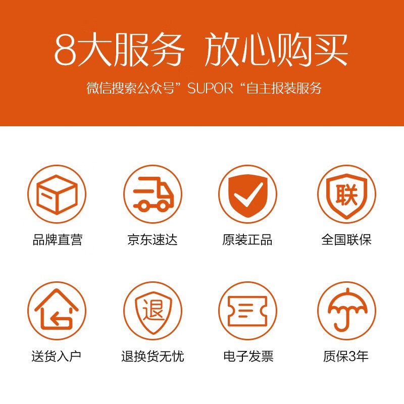 苏泊尔(SUPOR) 消毒柜家用 嵌入式 消毒碗柜大容量 厨房二星级高温杀菌 餐具茶杯碗筷消毒100L ZTD100S-601