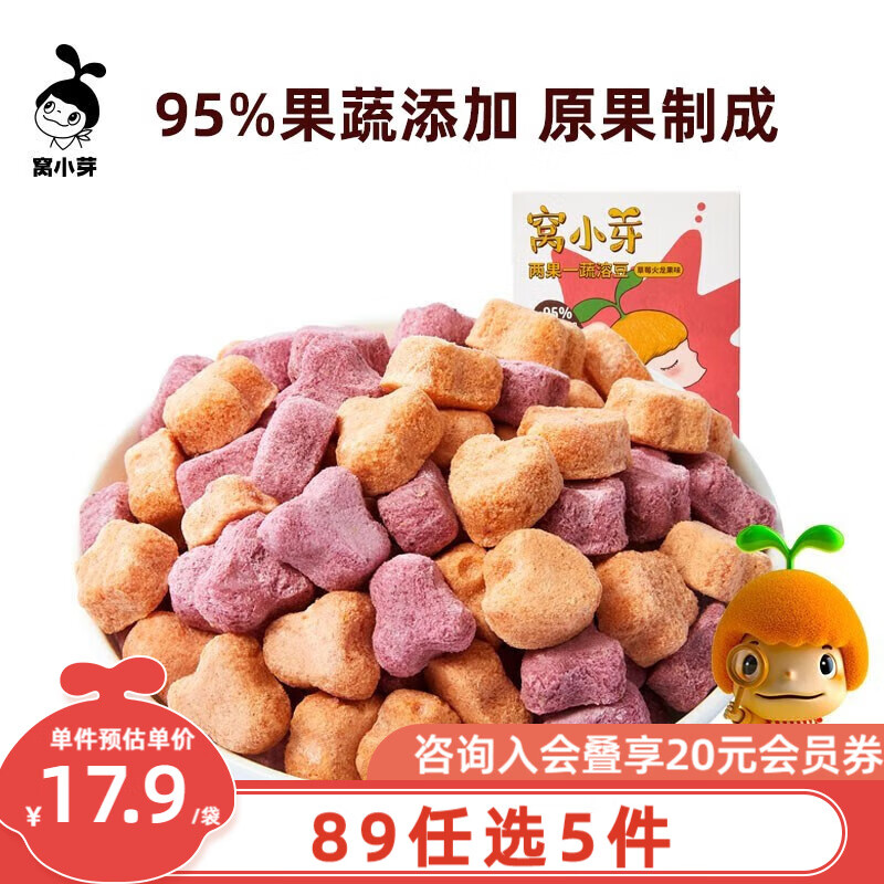 京东母婴玩具 2023-06-21 - 第28张  | 最新购物优惠券