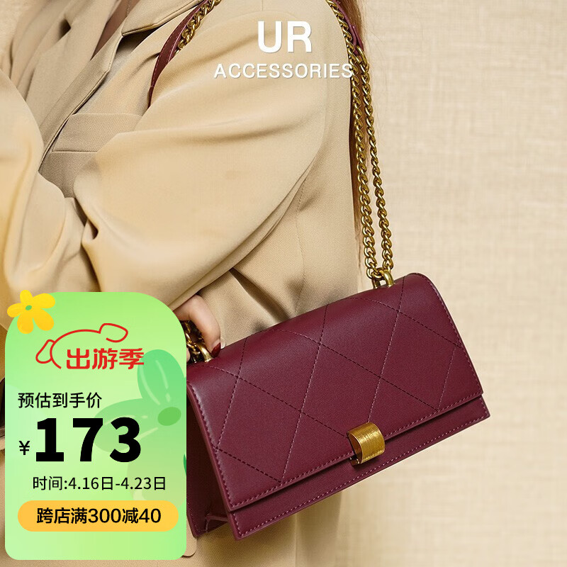 ur官方女包24新款复古链条包新娘腋下法棍斜挎单肩包婚包生日礼物 酒