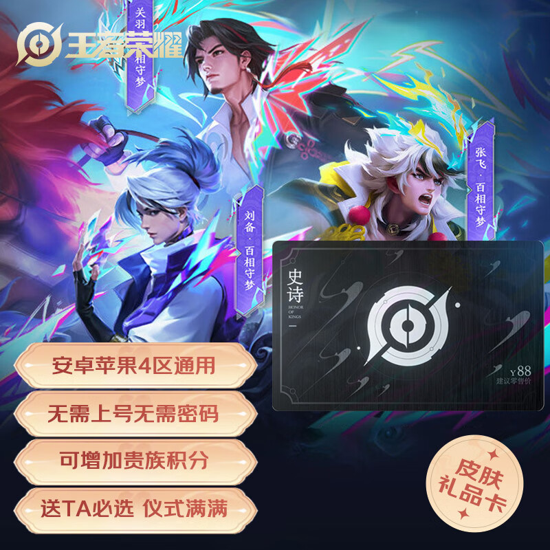 京东网游周边历史价格在哪里找|网游周边价格比较