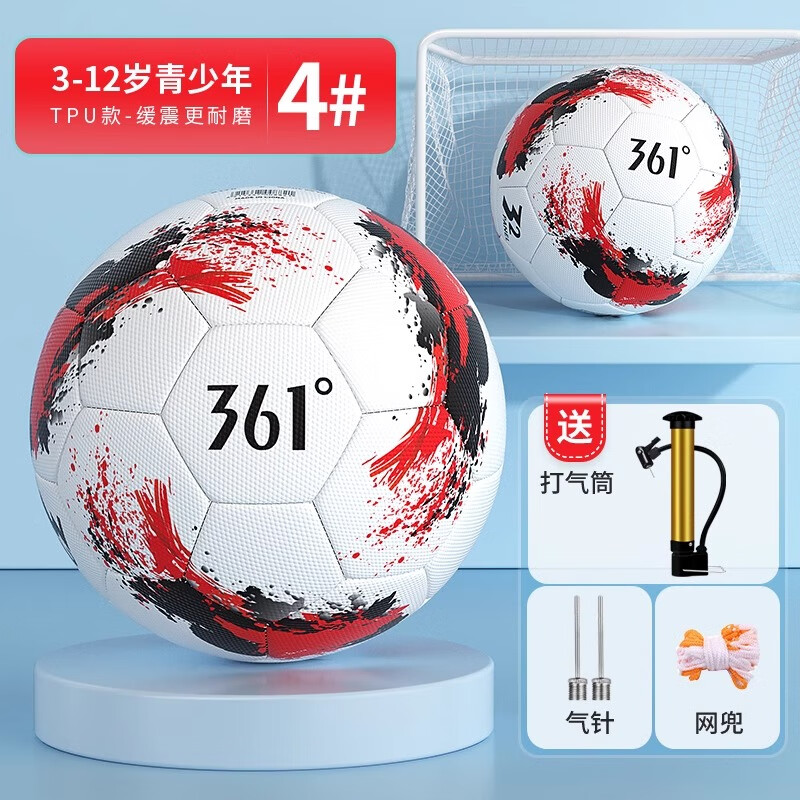 361°足球標準4號球5號球兒童成人青少年中考專業(yè)訓練比賽耐磨五號球 【4號】旋風黑紅丨TPU 丨青少年