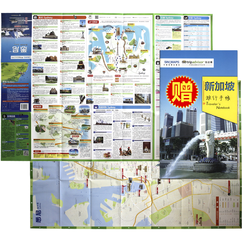 （赠旅游手账）新加坡旅游地图 中英文互译 景点 交通 美食 购物 住宿 经典游 周边游 路线一图通