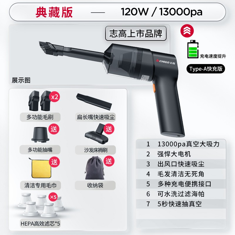 大神分享下志高（CHIGO）X1车载吸尘器评测怎么样，真相评测分析报告