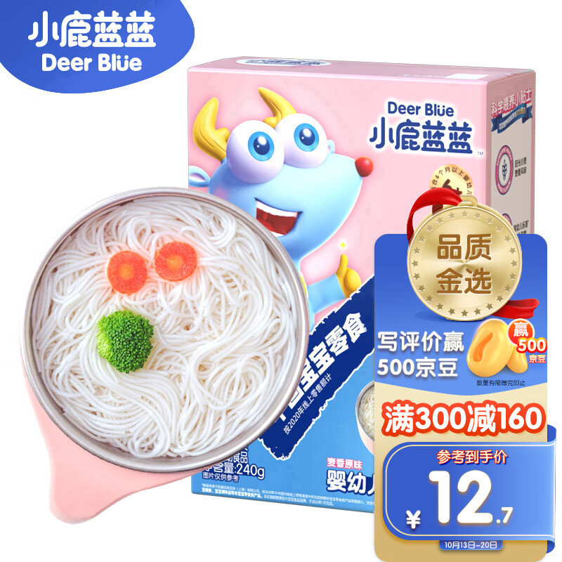 小鹿蓝蓝_婴幼儿面条 麦香原味 宝宝辅食10cm儿童营养线面易咀嚼 240g