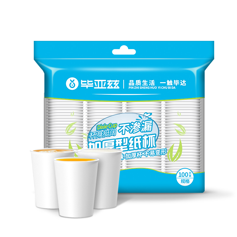 京东秒杀商品 2020-09-14 - 第25张 | 最新购物优惠券 京东秒杀商品 2020-09-14 - 第25张 | 最新购物优惠券