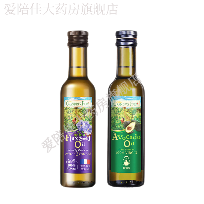 爷爷的农场刮码爷爷的农场核桃油亚麻籽油冷吃食用油油热炒牛油果油大瓶 2瓶 【】亚麻籽油+牛油果油