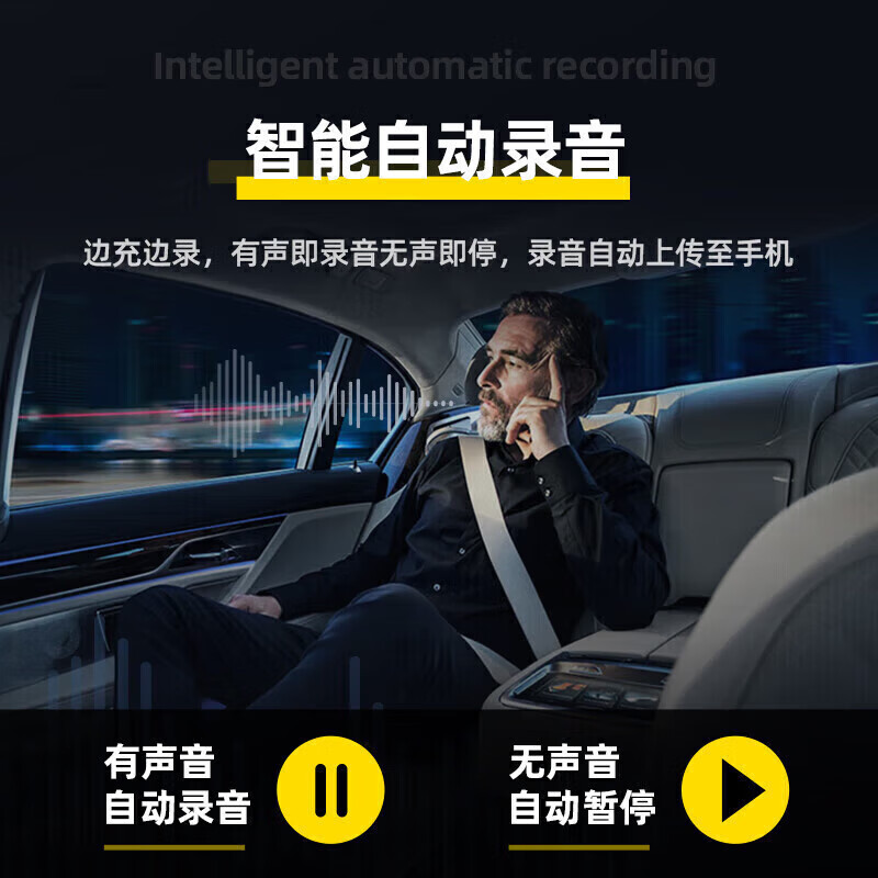 息尼远程听录器 手机控制实时录音器录音神器磁吸车载录音听音智能自动连接高清降噪超长待机录音笔 【5G旗舰版】续航30天+手机控制+终身免费