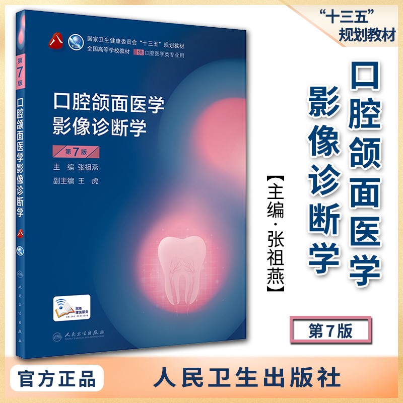 2024-2029年中國醫療器械市場發展前景與投融資咨詢報告