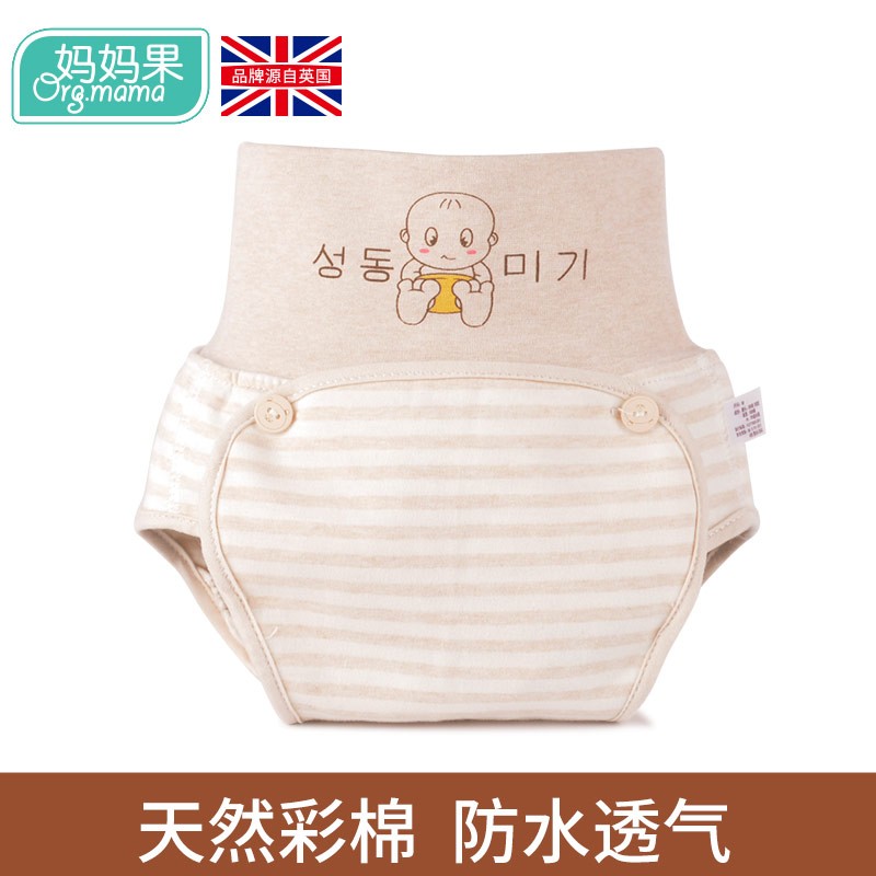 查询婴童布尿裤尿布价格最低|婴童布尿裤尿布价格走势图