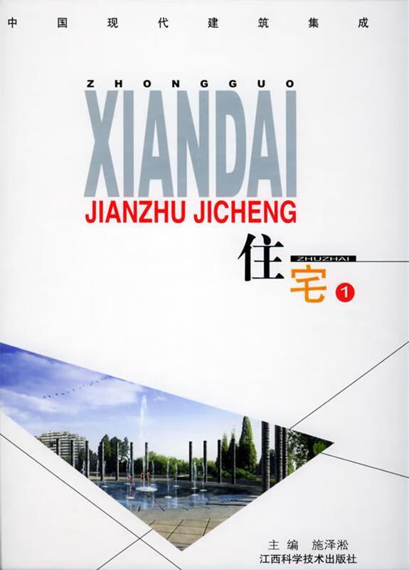 w住宅1【,放心购买】