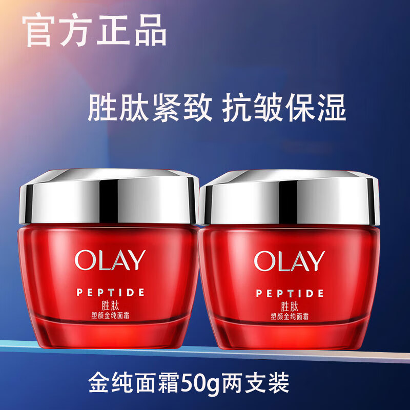 ڲͣOLAYʤĴƿ˪Ʒ¿屣ʪŮ װƿ˪50g*2276Ԫ