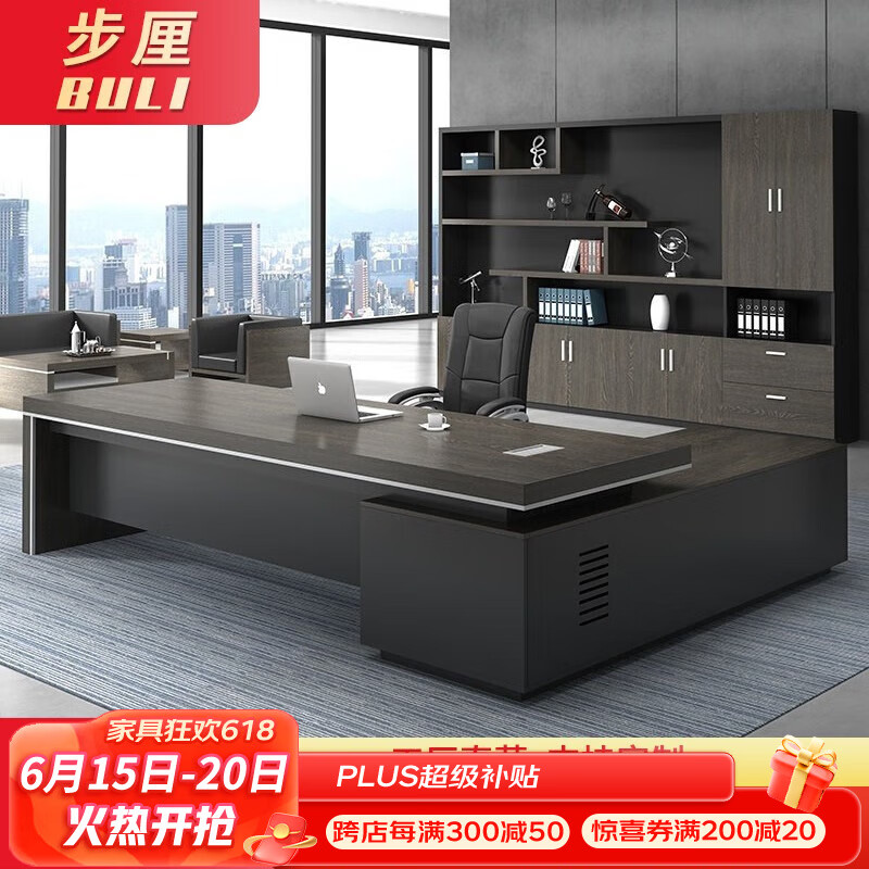 京东怎么查班台班桌历史价格|班台班桌价格走势图