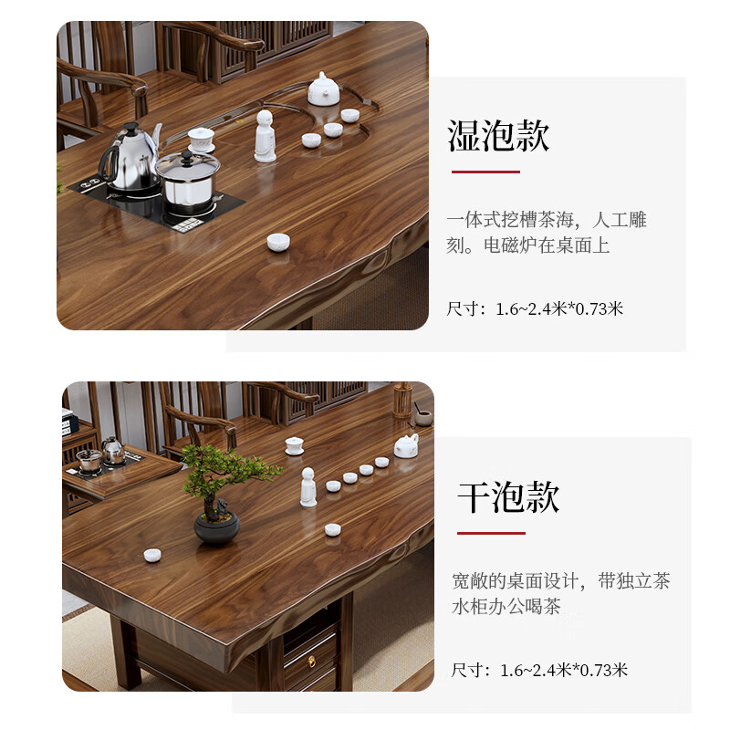 茶几哪个品牌好？盘点口碑最好的4款推荐-图片1