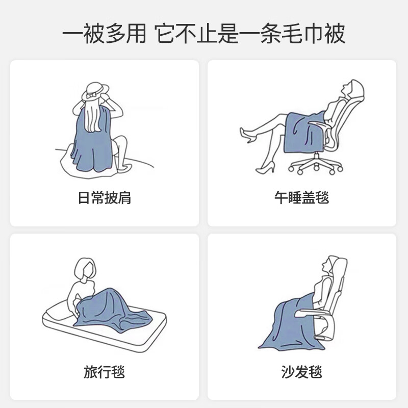 恒源祥六层纱布毛巾被纯棉夏凉空调被薄被全棉儿童学生午睡夏季毯子 云间蓝【六层】 200×240cm