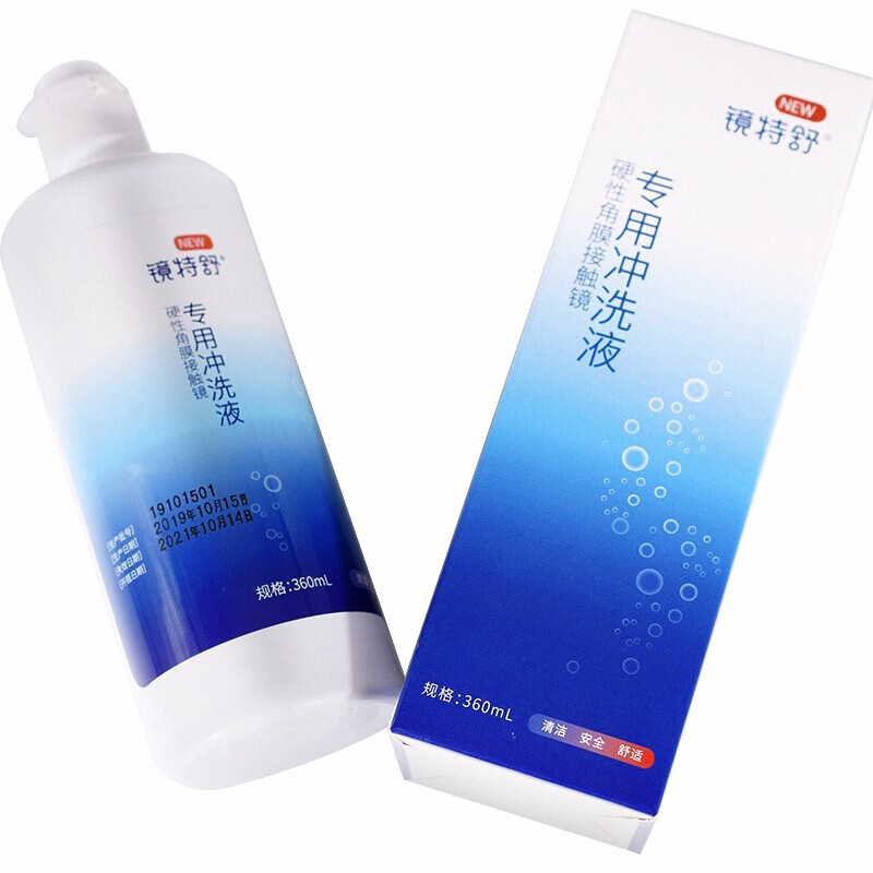 镜特舒硬性隐形眼镜专用冲洗液360ml*4角膜接触镜ok镜rgp角膜塑形镜