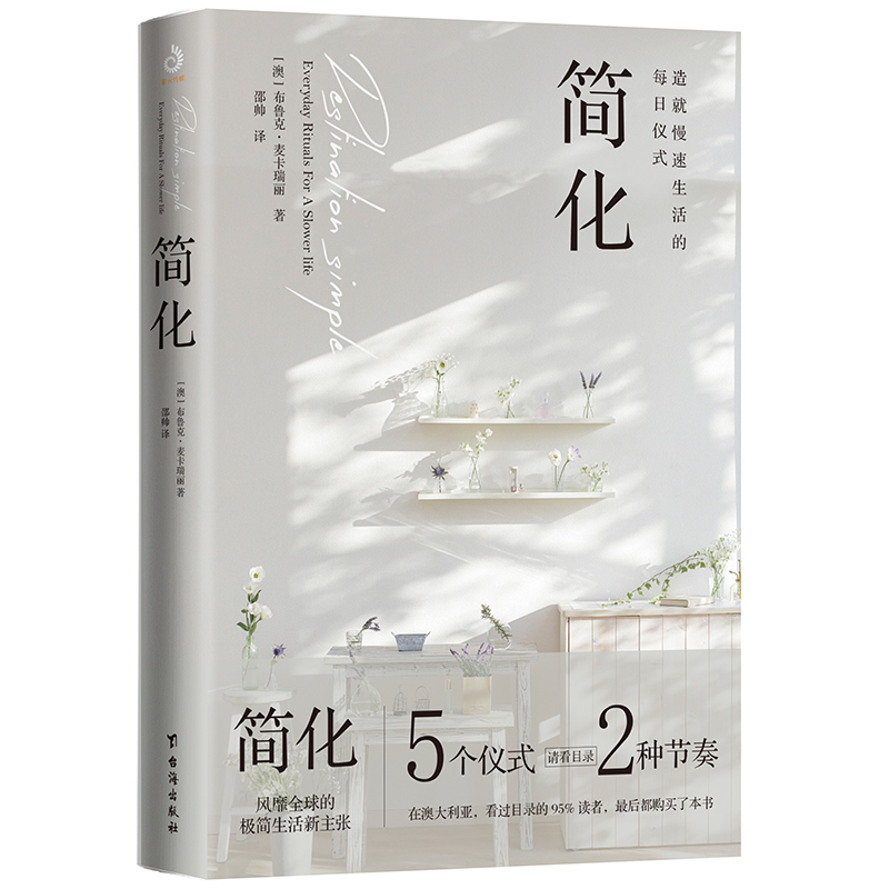 【紫云文心】独具一格的时尚生活|时尚生活历史价格怎么查