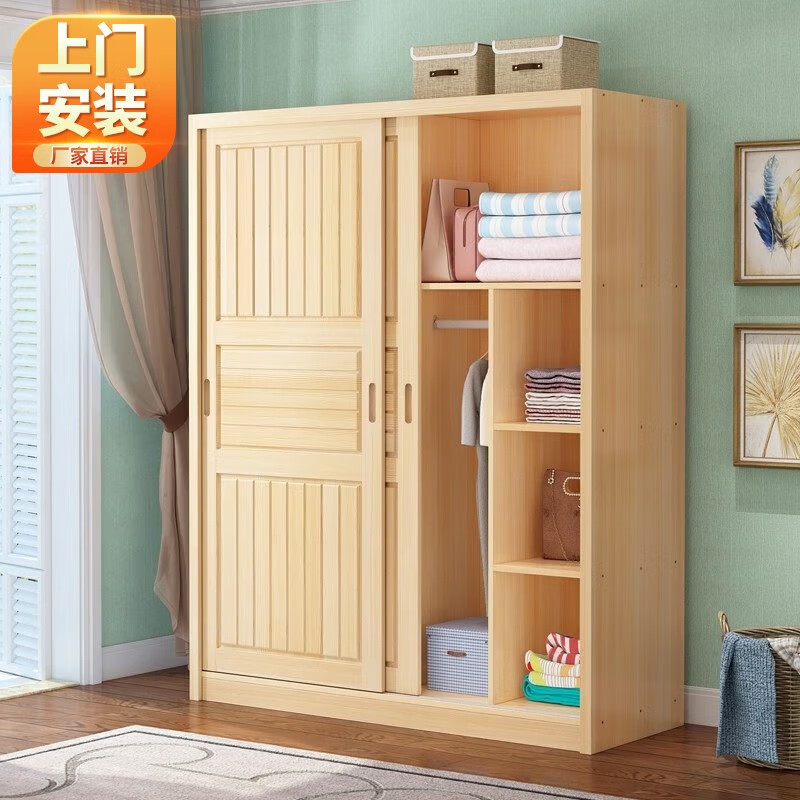创京懿选【上门安装】实木推拉门衣柜卧室组装推拉门柜子松木大衣橱