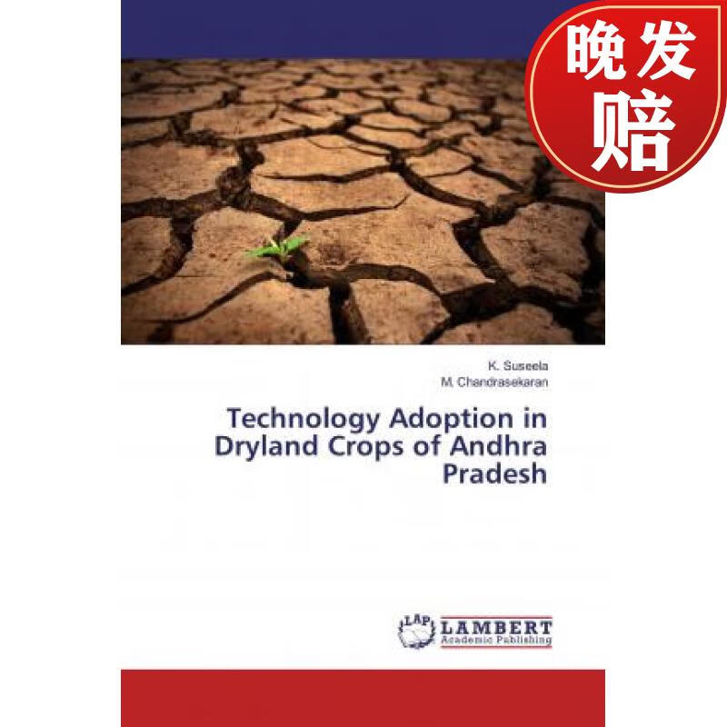 【4周达】technology adoption in dryland crops of andhra pradesh