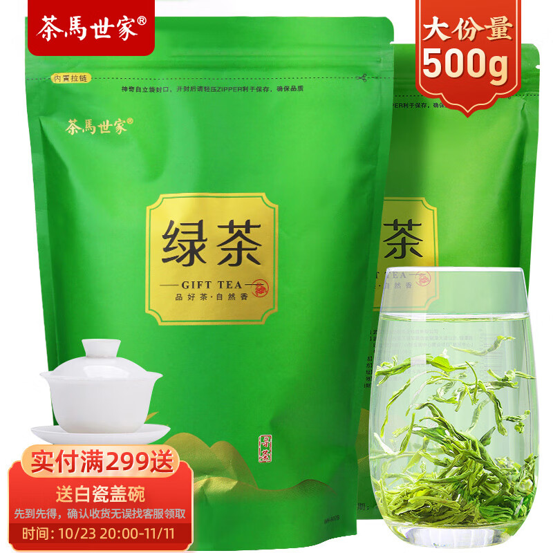京东京东爆品 2023-11-06 - 第21张  | 最新购物优惠券